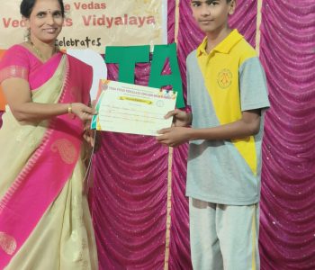 Veda Viyas Vidyalaya | School in Titwala